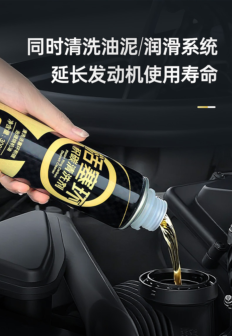 CarPilot Piston Ring Release Agent Carbon Deposit Cleaner Relieves Oil Burning, Universal for Gasoline and Diesel Vehicles, Removes Carbon Deposits