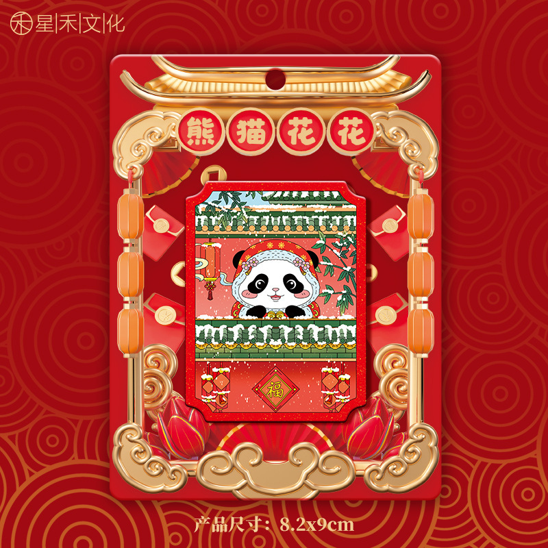 厂家现货创意地图金属木质四川冰箱贴城市地标建筑景区特色纪念品|undefined