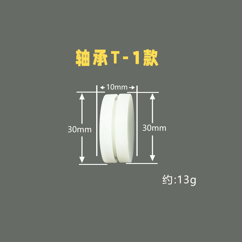 T-1 white bearing