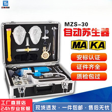 MZS-30�V���Ԅ��K���� ��Ԯ���o�Ծ��� ú�V���o��yʽ�ķΏ��K��