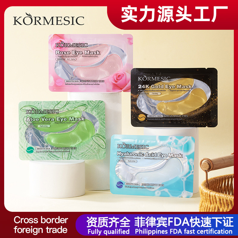 KORMESIC aloe vera serie de máscaras oculares hidratantes máscaras oculares de cuidado comercio exterior fábrica transfronteriza al por mayor en stock
