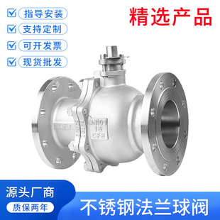 304 316L���P䓷��m���yQ41F-16P���P��y�TDN25 50 65 80 100