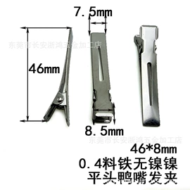 服饰箱包五金;服装机械设备;冲压模