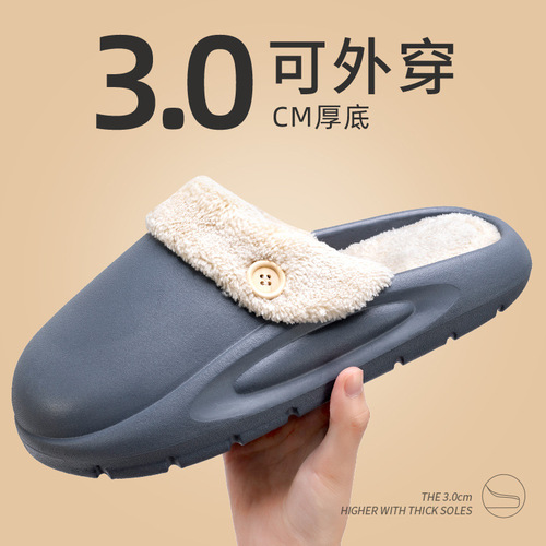 Detachable Waterproof Cotton Slippers for Women - New Fall/Winter Indoor Home Heating Non-slip Couples Slippers for Men - Wearable Cotton Slippers