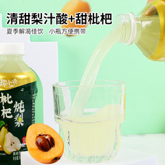 360ml*24 bottle packaging loquat and pear stewed juice beverage popular rock sugar pear juice fruit flavored drink whole box wholesale