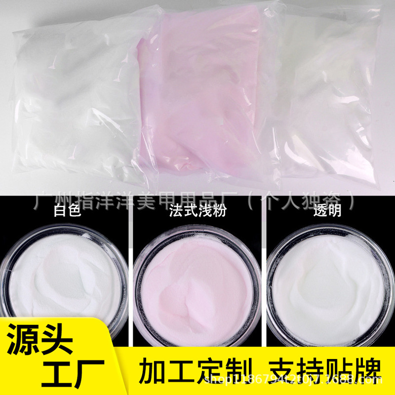 ネイルクリスタル粉彫刻花粉光治療爪延長クリスタル甲専用キロ彫刻花粉1kgクリスタル粉|undefined