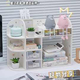 桌上书架桌面收纳办公桌置物架书桌转角书柜办公室桌子整理收纳柜