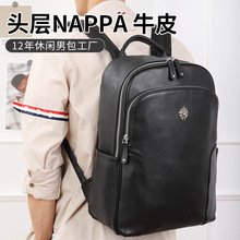 牛皮双肩包男款旅行新款正品简约大容量书包商务时尚出差背包男