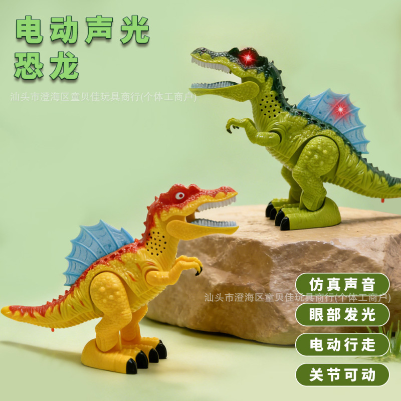 Electric Mechanical Dinosaur Walking Model with Sound and Light, Simulated Animal Tyrannosaurus Rex Model, Children's Luminous Toy Wholesale Electric Mechanical Dinosaur Walking Model with Sound and Light, Simulated Animal Tyrannosaurus Rex Model, Children's Luminous Toy Wholesale