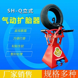 其他维修设备;补胎机;其他维护工具