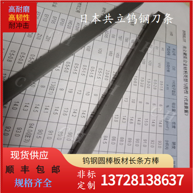 耐冲击高耐磨kd10钨钢 拉模零件冲压凹模用钨钢模块kd20钨钢板材