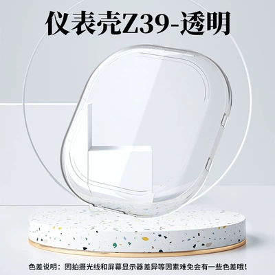 Suitable for Tailg Youyou Premium Edition Electric Vehicle Instrument Panel Waterproof Cover Accessories Screen Film Protective Case High-Definition (Other vehicle instruments) - instrument-case-z39-transparent