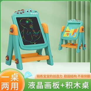 New Children's Multifunctional Cartoon Lcd Drawing Board Painting Graffiti Dual-Purpose Wooden Storage Tetris Toy