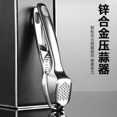 クロスボーダー卸売手動小型ニンニクの家庭用亜鉛合金キッチンツールニンニクのアイデア便利なニンニクの泥の器