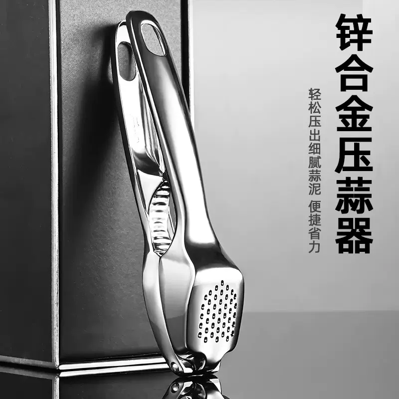 跨境批发手动小型压蒜器家用锌合金厨房工具捣蒜器创意便捷蒜泥器