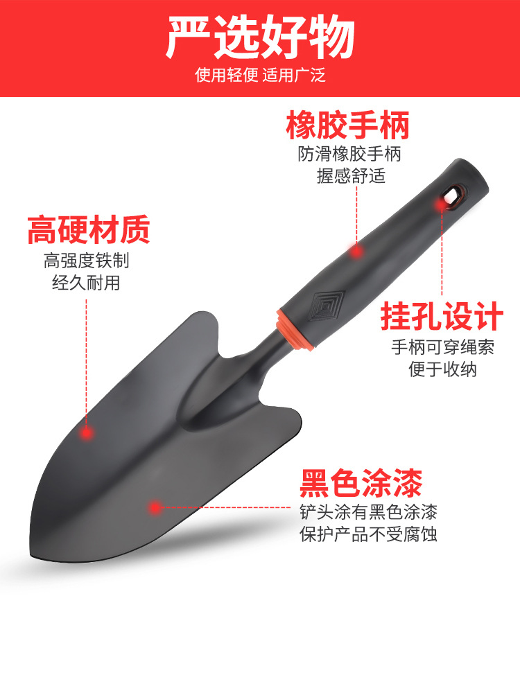 Flower planting tools, gardening shovel, shovel, digging soil, growing flowers, growing vegetables, weeding, flower shovel, thickening shovel, agricultural shovel