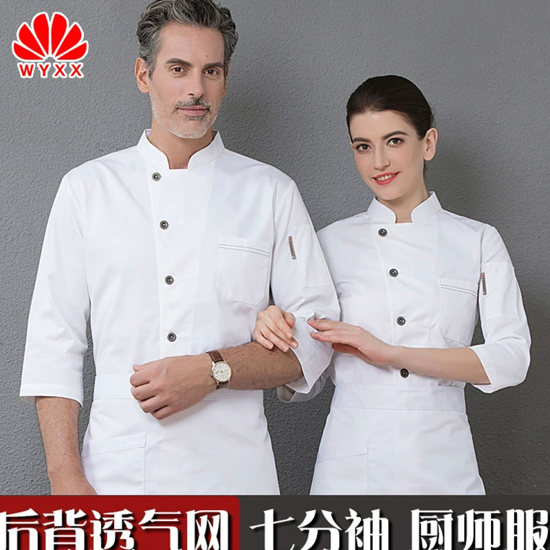 Высококачественная гостиничная кухня, рабочая одежда для шеф-повара, западный ресторан, кондитерский магазин, рабочая одежда для пекаря, дышащая сетка, семиточечный рукав