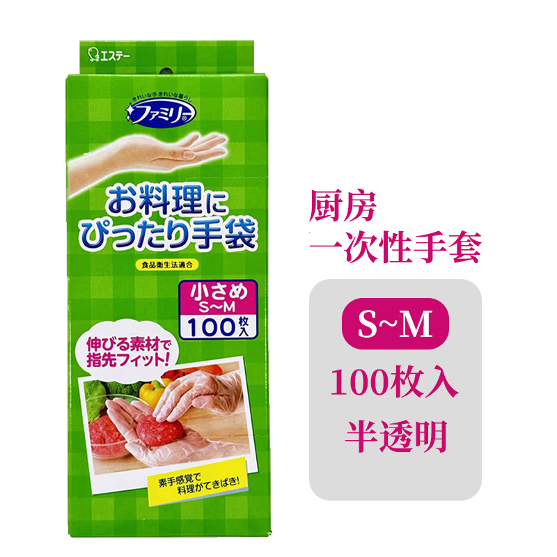 일회용 S 코드