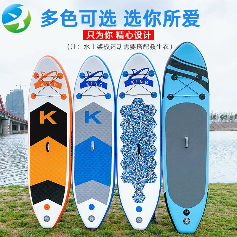 Надувная доска SUP, на заказ гоночная/плавающая панель, легкая 2 кг
