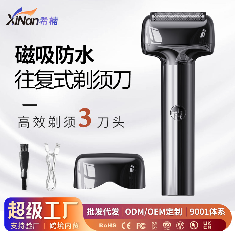 New Reciprocating Electric Shaver, Travel-Sized, Compact Mini Razor, Electric Washable Household Three-Head Beard Trimmer