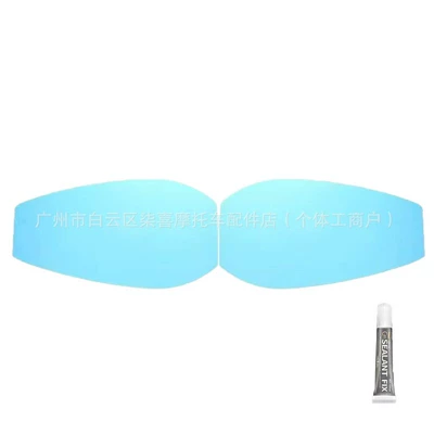 Motorcycle rearview mirror — High-Definition Enlarged Rearview Mirror