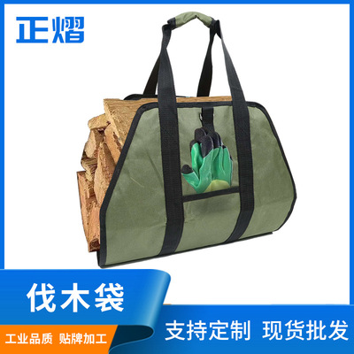 wholesale supply Firewood lumbering oxford outdoors portable Firewood Storage bag Camp Firewood reticule