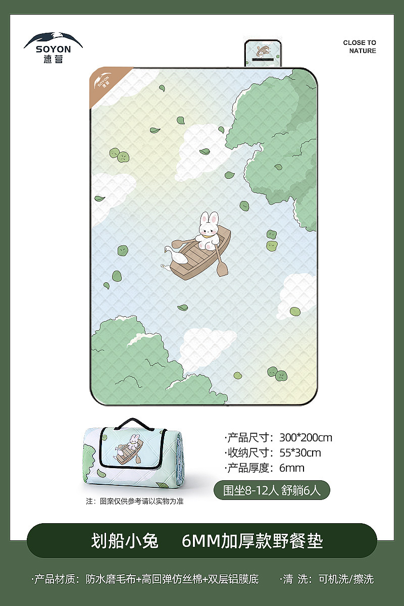 速営ピクニックマット防湿マット厚いキャンプテントの中敷き携帯芝生ビーチ春遊マット屋外マット