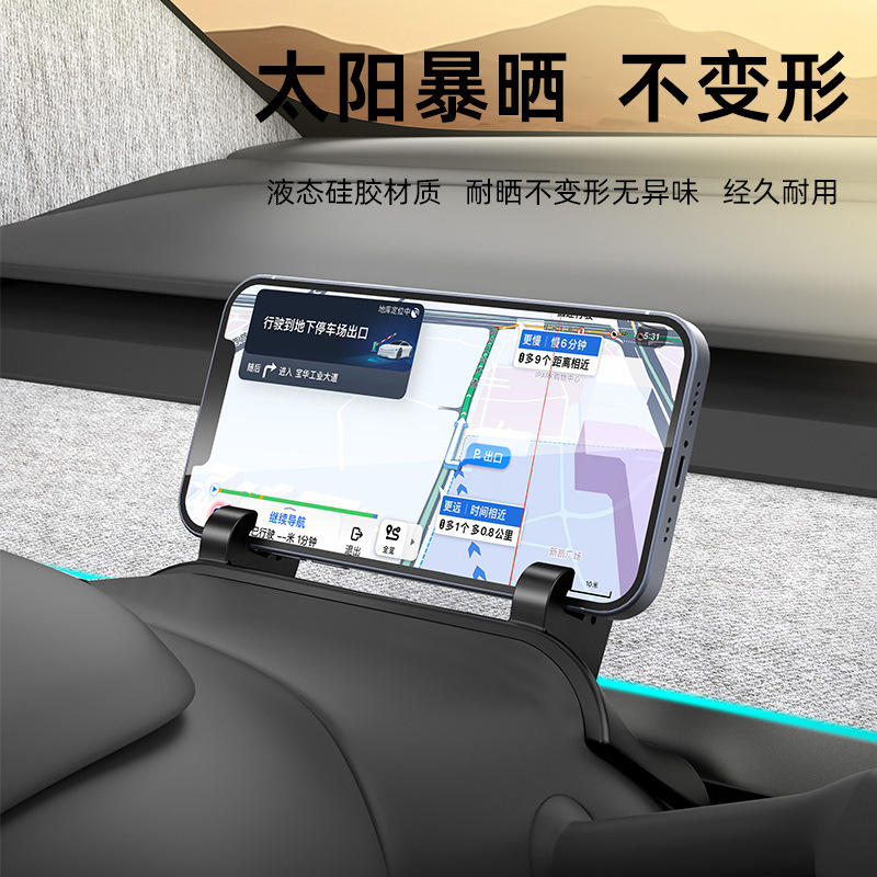 Applicable to Tesla Model Y Model 3 Rejuvenation Edition Steering Wheel Rear Mobile Phone Bracket Car Navigation Bracket