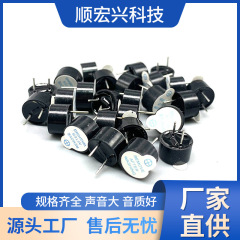 0955アクティブブザー5509アクティブ電磁式耐高温3v 5vブザーピン一体現物供給