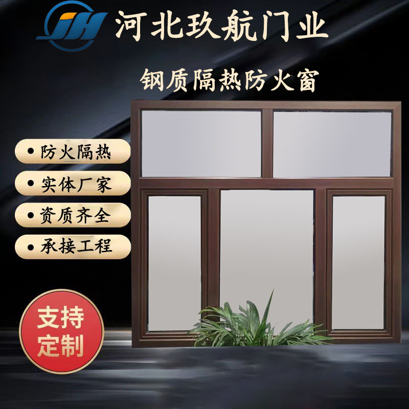 Steel Fireproof Window Engineering Fireproof Window Steel Fireproof Window Manufacturer Fire Engineering Steel Fireproof Window Steel Fireproof Window Engineering Fireproof Window Steel Fireproof Window Manufacturer Fire Engineering Steel Fireproof Window