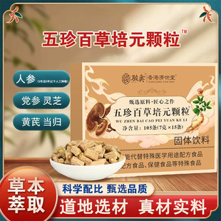 ����ٲ���Ԫ�w�����w���105g