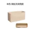 Beige side pull without side pockets