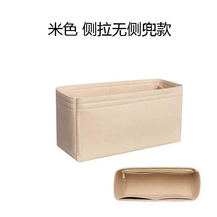 Подходит для сумки Hermes 30/36 см — внутренняя сумка для Garden Party, внутренняя подкладка