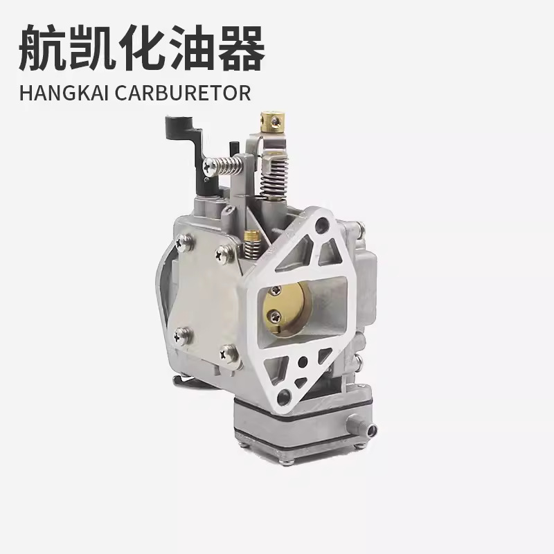 航凯二 冲程 四冲程船外机 化油器 马达推进器原装配件船用