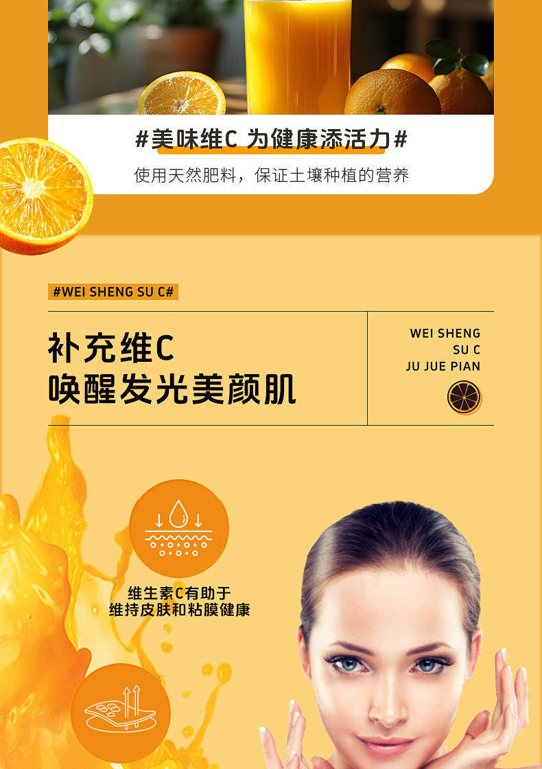 Vitamin C Chewable Tablets Sweet Orange Flavor 48g Bottle Daily Vitamin C Supplement in use