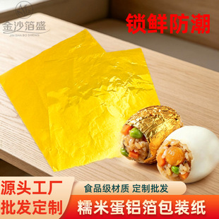 �S��Ŵ�׵��X������ɫϲ���t�����b�a�����������S�𵰱��r�a��