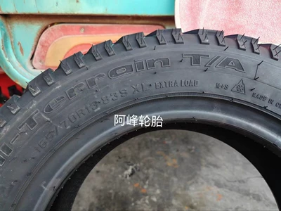 Wuling Zhiguang Beidou Star – Off-road şinlər