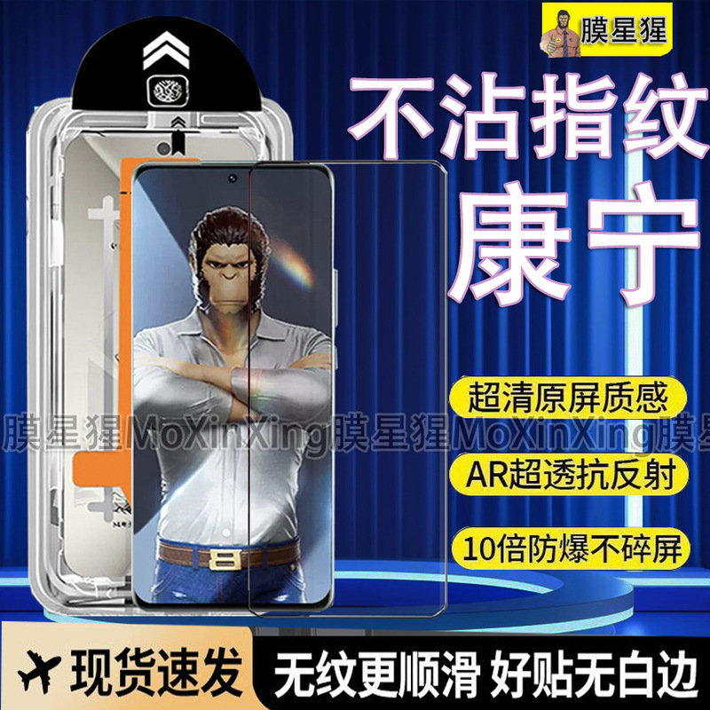 For Huawei Mate60Pro dust-free warehouse curved screen tempered film full coverage anti-drop HD Pro mobile phone film