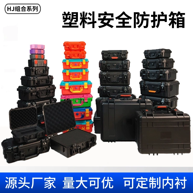 Оптовая продажа в наличии ABS PP аппаратный ящик для инструментов оборудование водонепроницаемый ящик безопасности ящик для беспилотного оборудования большое количество может быть отличным