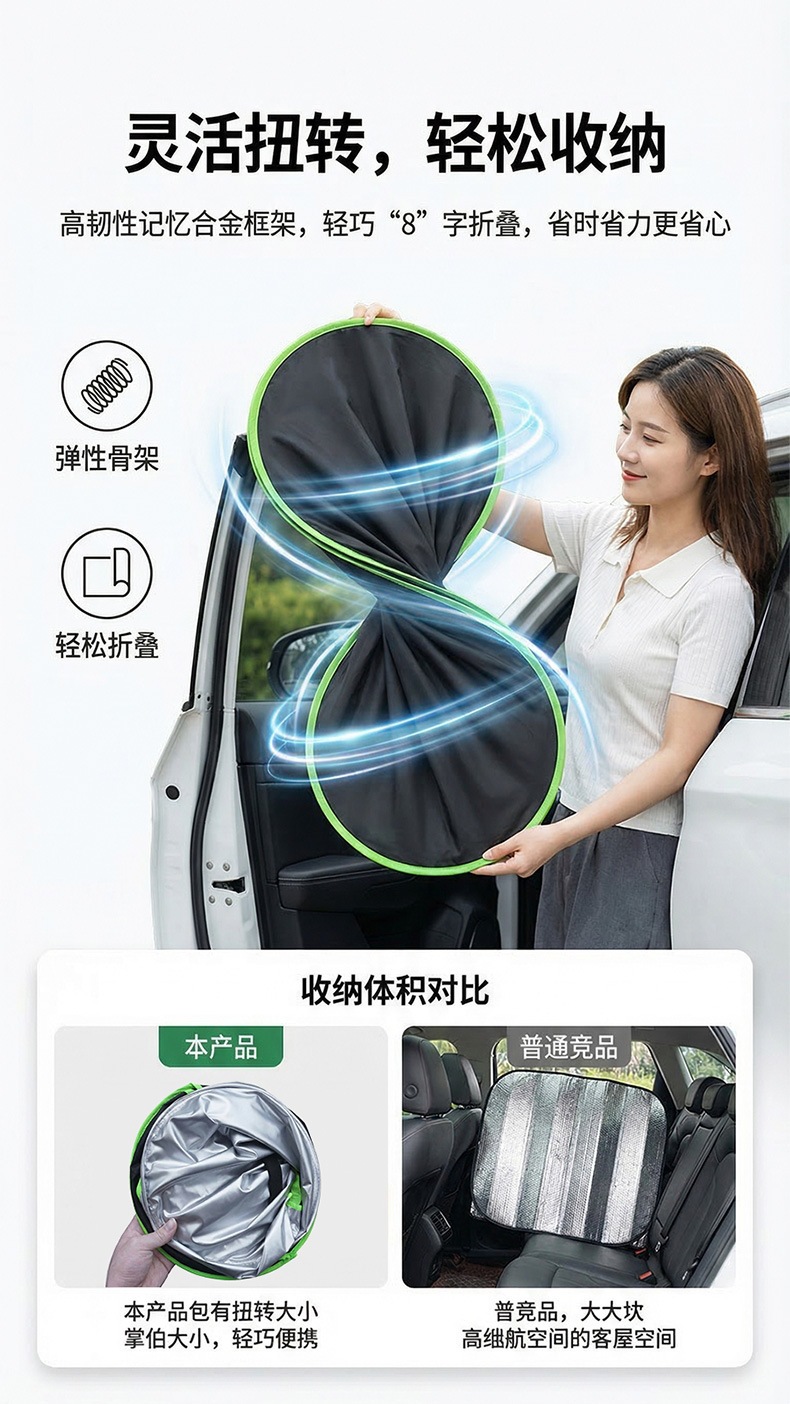 Car Sunshade, Front Windshield Heat-Insulating Sunshade, Cross-Border Exclusive Car Sunshade, Foldable Sunshade Curtain