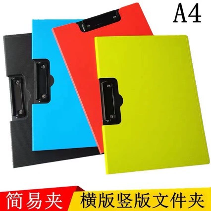 Hongjie Вертикальный Файл фанерный коврик A4 письменная доска красочная складная доска папка для подписи папка для студенческой писчей бумаги