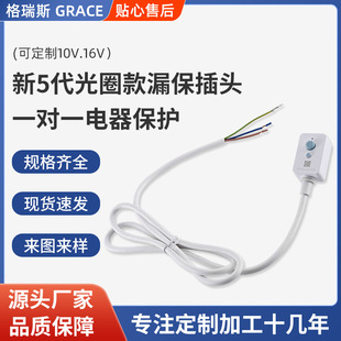 ������Ӿ�ʽ����©�����^10A16A��������©늱��o�����^������ȼ