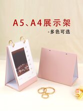 A5̨�v����A4�ɿ׌W��diy���ǵ��������ֹ�����չʾ�ƽ�ɫ���Ȧ