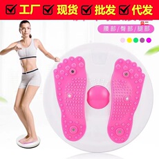 Family twisting waistboard fitness sports equipment healthy abdomen weight massage massage rotor magnet twisting waist manufacturers wholesale