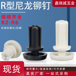 �ڰ������T� R��������Û�T� PC��̶����۰���ʽ��ĸ�T�R2-R6