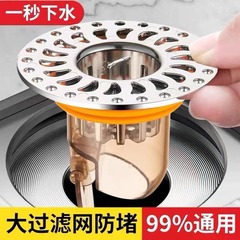 トイレ床漏れ防臭器汎用内芯トイレ防虫下水管路戻り防止神器密封閉口カバー