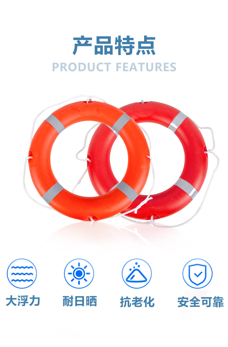 救生圈1_02.jpg
