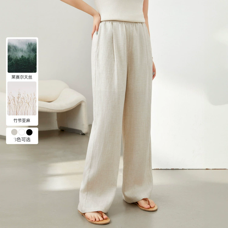 Женская одежда больших размеров Xianlixiu, ленивые и непринужденные, свободные и тонкие льняные брюки из лиоцелла для толстых мм, новый осенний стиль 2024 года.
