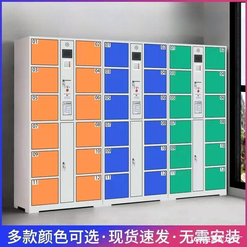 Supermarket electronic storage cabinet smart person face recognition…
