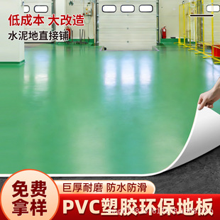 3�׌��ذ�����ˮ���ֱ��䁉|�Ӻ���ĥ��pvc���z�ذ��N��ճľ�y